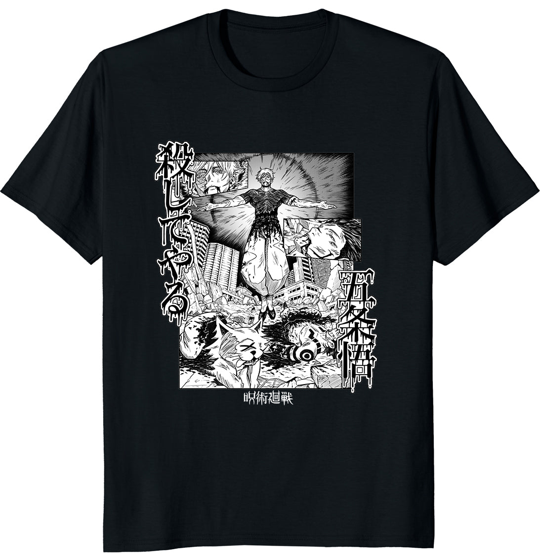 Playera Gojo Satoru Vs Sukuna